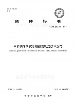 Formulation of technical specifications for the summary report of clinical research of traditional Chinese medicine