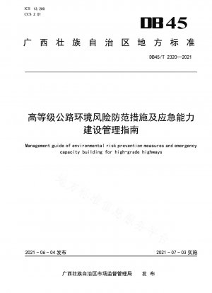 Environmental risk prevention measures and emergency capacity building management guidelines for high-grade highways