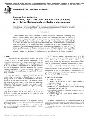 Standard Test Method for Determining Liquid Drop Size Characteristics in a Spray Using Optical Nonimaging Light-Scattering Instruments