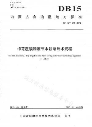 Cotton Film-mulched Drip Irrigation and Water-saving Cultivation Technical Regulations