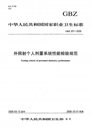 Testing criteria of personnel dosimetry performance