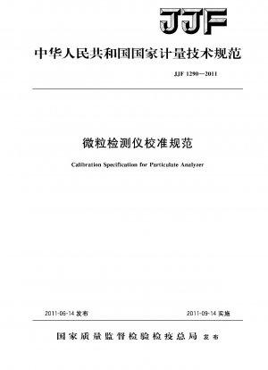 Calibration Specification for Particulate Analyzer