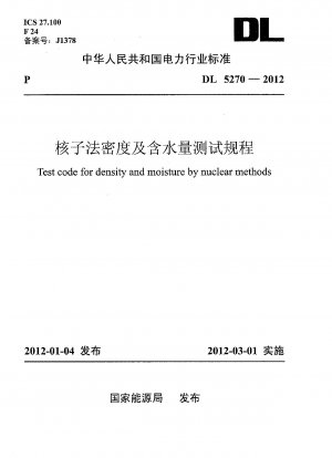 Test code for density and moisture by nuclear methods 