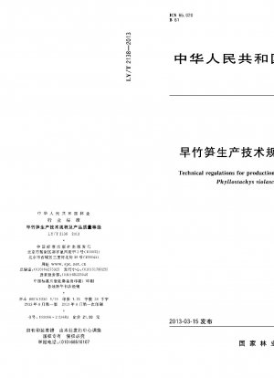 Technical regulations for production and quality rank of bamboo shoots of Phyllostachys violascens (Carr. )A. et C. Riv.