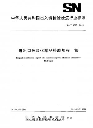 Inspection rules for import and export dangerous chemical products.Hydrogen