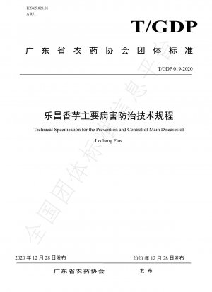 Technical Regulations for the Prevention and Control of Main Diseases of Lechang Taro