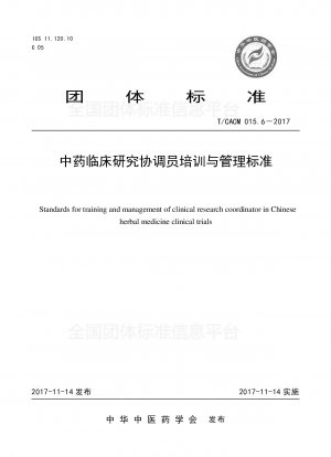 Training and management standards for clinical research coordinators of traditional Chinese medicine
