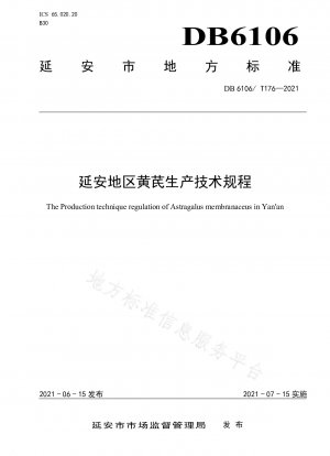 Technical regulations for the production of Astragalus membranaceus in Yanan area