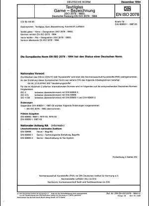 Textile glass - Yarns - Designation (ISO 2078:1993); German version EN ISO 2078:1994