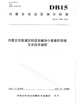 Technical regulations for wheat intercropping and dense corn planting in mild saline-alkali land in Hetao irrigation area, Inner Mongolia