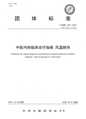 Guidelines for clinical diagnosis and treatment of internal medicine in Chinese medicine—Heat in lung due to ‘wind-warm’