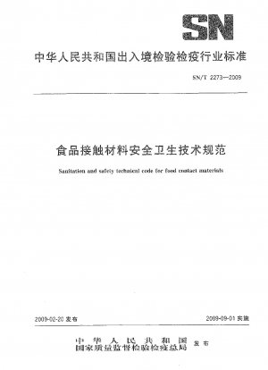 Sanitation and safety technical code for food contact materials