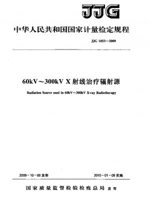 Verification Regulation of Radiation Source used in 60kV~300kV X-ray Radiotherapy