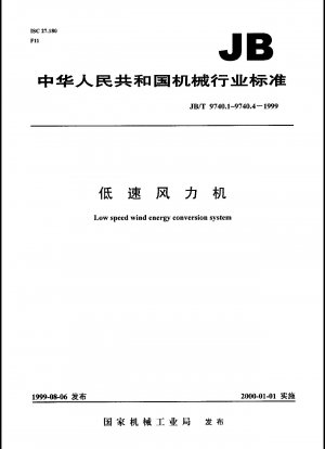 Series for low speed wind energy conversion system