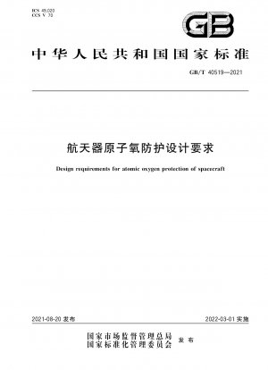 Design requirements for atomic oxygen protection of spacecraft