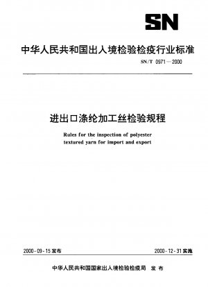 Rules for the inpection of polyester textured yarn for import and export