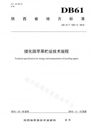 Technical regulations for storage and transportation of apples in dwarf orchards