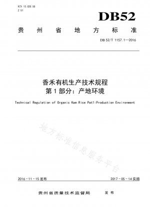 Xianghe Organic Production Technical Regulations Part 1: Origin Environment