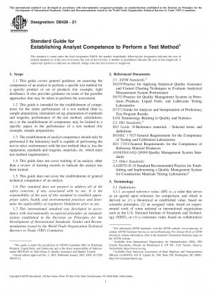 Standard Guide for Establishing Analyst Competence to Perform a Test Method
