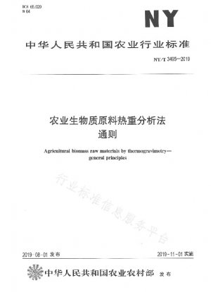 General principles of thermogravimetric analysis of agricultural biomass raw materials