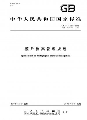 specification of photographic archives management