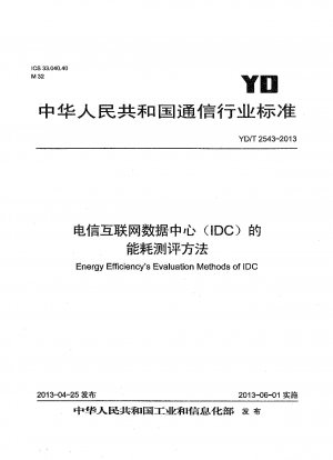 Energy Efficiencys Evaluation Methods of IDC