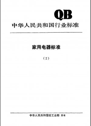 Household refrigerating appliances  Diffusion and absorption refrigerators and freezers