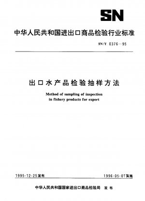 Method of sampling of inspection in fishery products for export