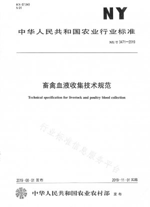 Technical specifications for blood collection from livestock and poultry