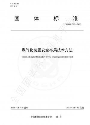 Technical method for safety layout of coal gasification plant