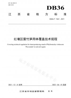 Technical Regulations for Forest Covering of Bamboo Shoots in Red Soil Area