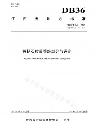 Classification and evaluation of yellow wax stone quality