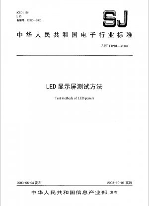 LED display test method