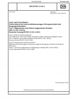 Lasers and laser-related equipment - Test methods for laser beam widths, divergence angles and beam propagation ratios - Part 1: Stigmatic and simple astigmatic beams (ISO 11146-1:2021); German version EN ISO 11146-1:2021