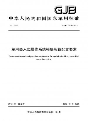 Military embedded operating system module tailoring configuration requirements
