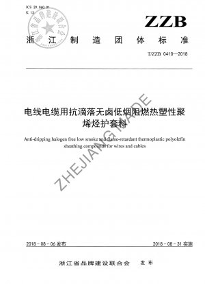 Anti-dripping halogen free low smoke and flame-retardant thermoplastic polyolefin sheathing compounds for wires and cables