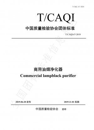 Commercial lampblack purifier