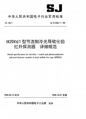 Detail specification for throttle-cooled and photoconductive infrared detector module in lead sulfide for type H20DJ1
