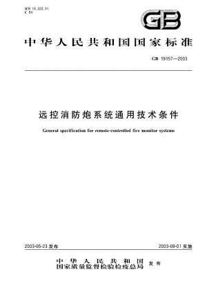 General specification for remote--Controlled fire monitor systems
