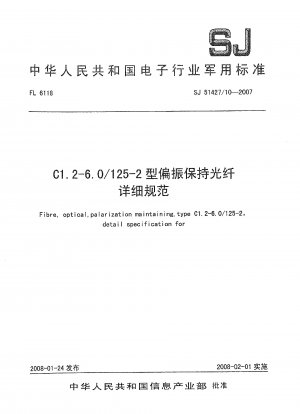 Fibre, optical, palarization maintaining, type C1.2-6.0/125-2, detail specification for
