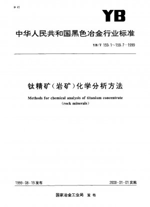 Methods for chemical analysis of titanium concentrate (rock minerals).The  EGTA-CyDTA volumetric method for the determination of calcium oxide and magnesium oxide content