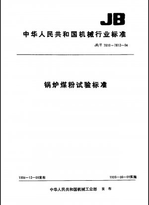 Specification for particle size distribution test of boiler pulverized coal
