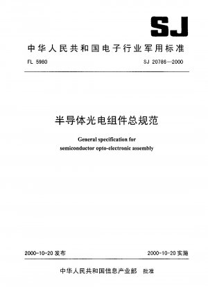 General specification for semiconductor opto-electronic assembly