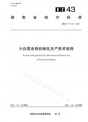 Technical regulations for whole mechanized production of Chinese cabbage