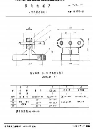 Longitudinal low precision appliance (for scribing and drilling table )