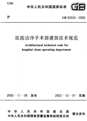 Architectural technical code for hospital clean operating department