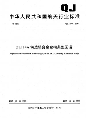 Metallographic typical map of ZL114A cast aluminum alloy
