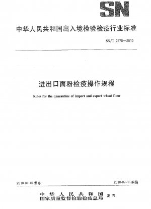 Rules for the quarantine of import and export wheat flour 