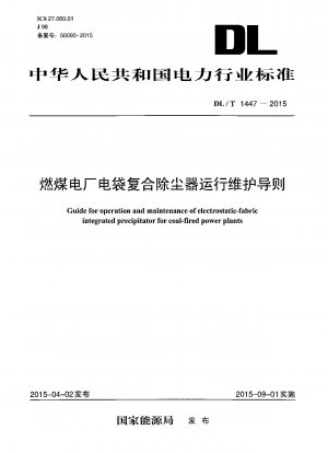 Guidelines for operation and maintenance of electric bag composite dust collector in coal-fired power plants