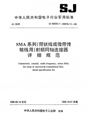 Connectors,receptacle,electrical,coaxial,radio frequency(series SMA,socket contact,flange mounted,tab terminal for strip or microstrip transmission line),detail specification for